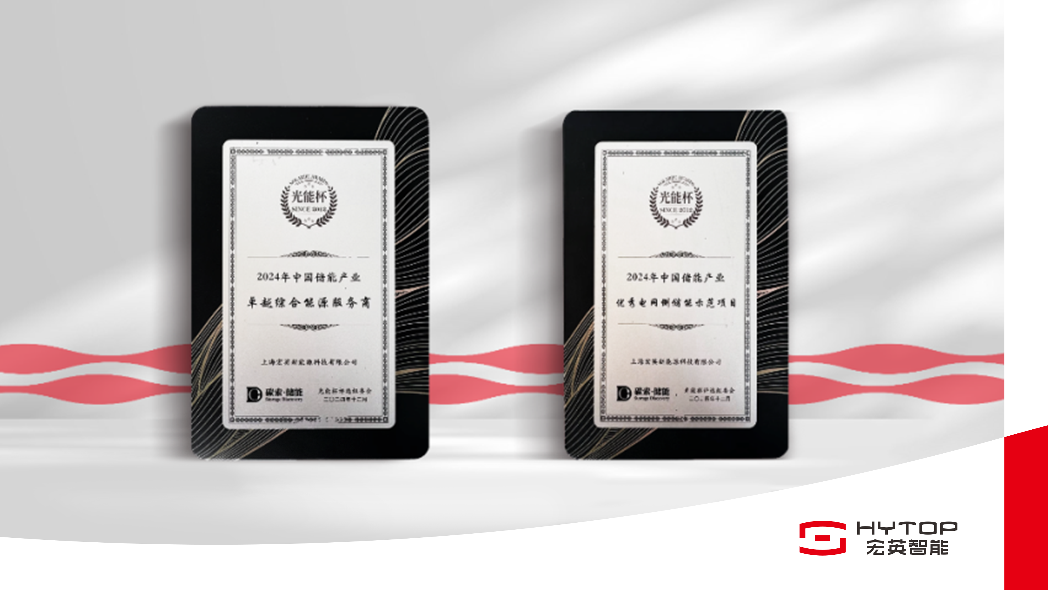 九游ninegame再获&ldquo;双奖&rdquo;荣誉，以奋进姿态迎接崭新2025