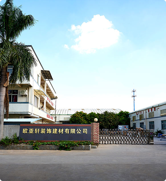 东莞市3377体育装饰建材有限公司