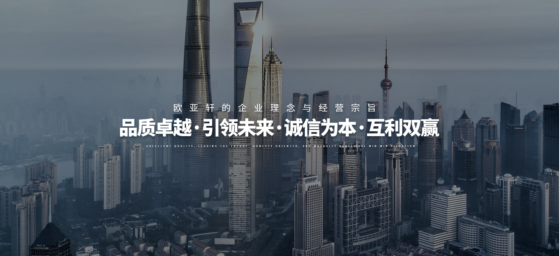东莞市3377体育装饰建材有限公司