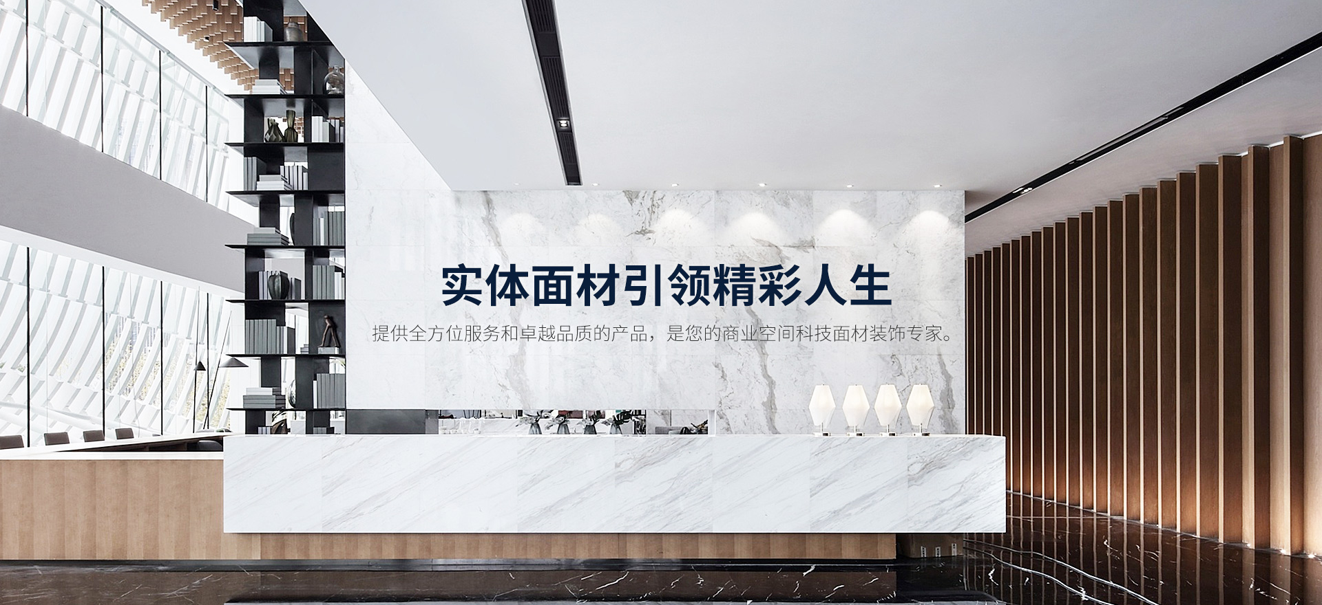 东莞市3377体育装饰建材有限公司